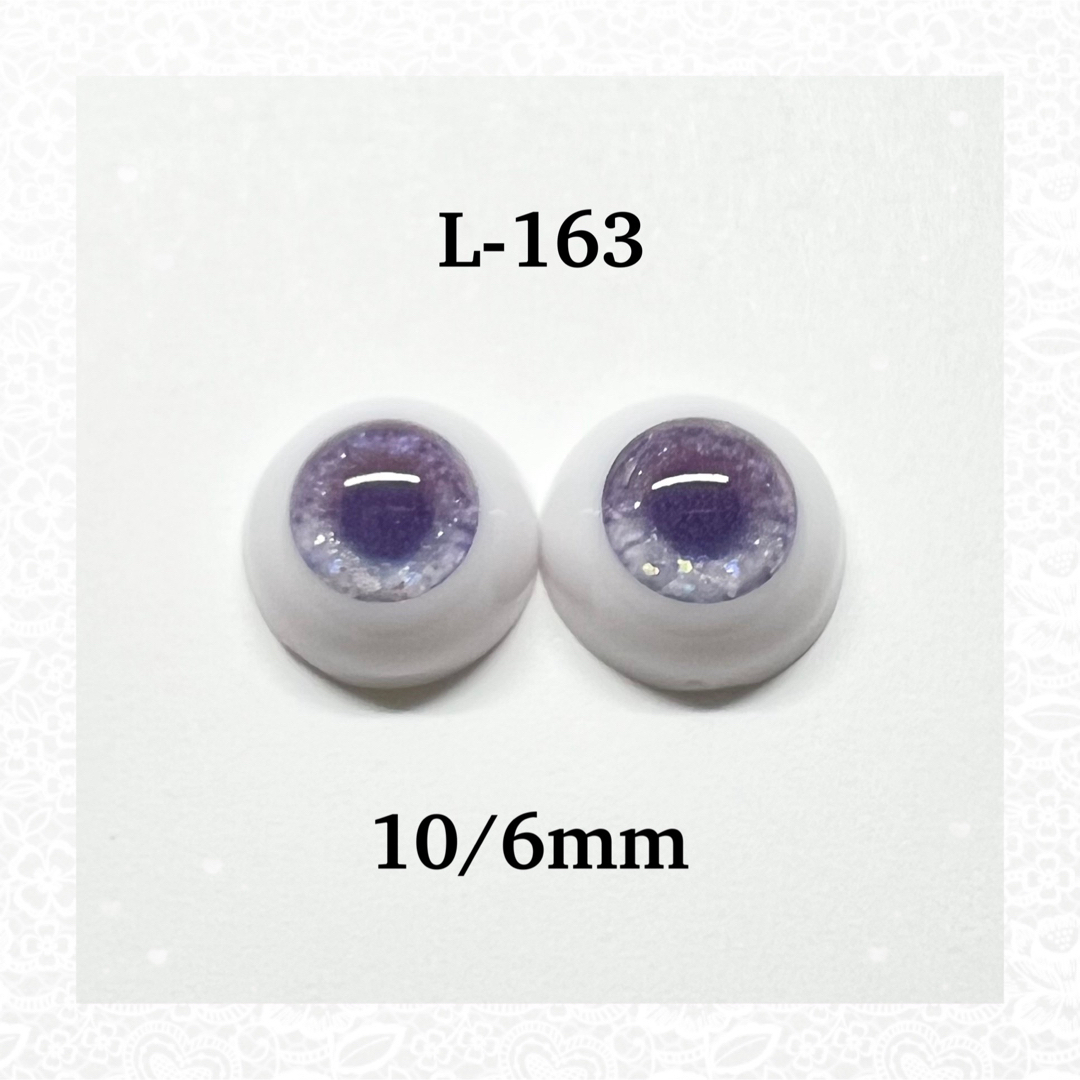 プチブライスサイズ アクリルレジンアイ 10/6mm プチブライスサイズ アクリルレジンアイ 10/6mm