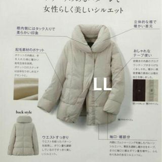 シャルレ - 週末価格 シャルレ ダウンコート LLの通販 by シャルレ - 週末価格 シャルレ ダウンコート LLの通販 by
