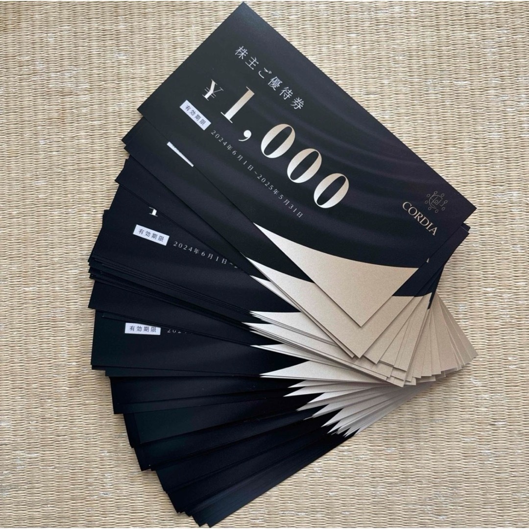 株主優待券 大丈夫 株式会社ワキタ 60,000円分 (1,000円券×60枚) 株主優待券 大丈夫 株式会社ワキタ 60,000円分 (1,000円券×60枚)
