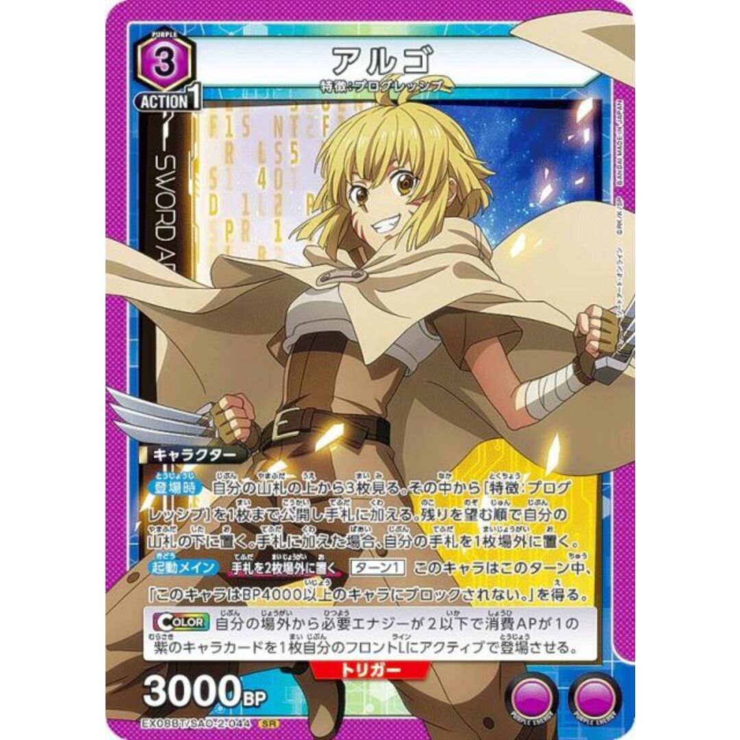 ユニオンアリーナ ヒロアカ 緑谷出久 デク SR (ユニオン ユニオンアリーナ ヒロアカ 緑谷出久 デク SR (ユニオン