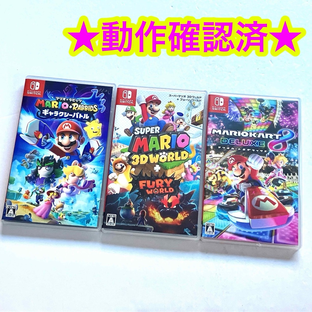 Nintendo Switch - マリオ+ラビッツ ギャラクシーバトル Nintendo Switch - マリオ+ラビッツ ギャラクシーバトル