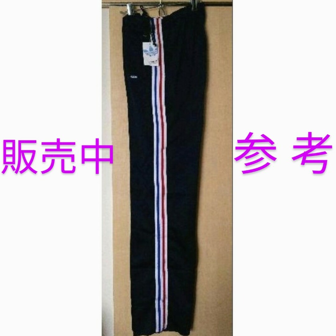 adidas Originals - あのちゃん着用 アディダス デサント製 adidas Originals - あのちゃん着用 アディダス デサント製