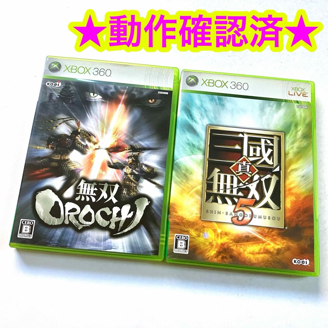爆買いしたい XBOX360 - Xbox360 無双オロチ 2点セットの通販 真・三國無双5 ソフトウェア