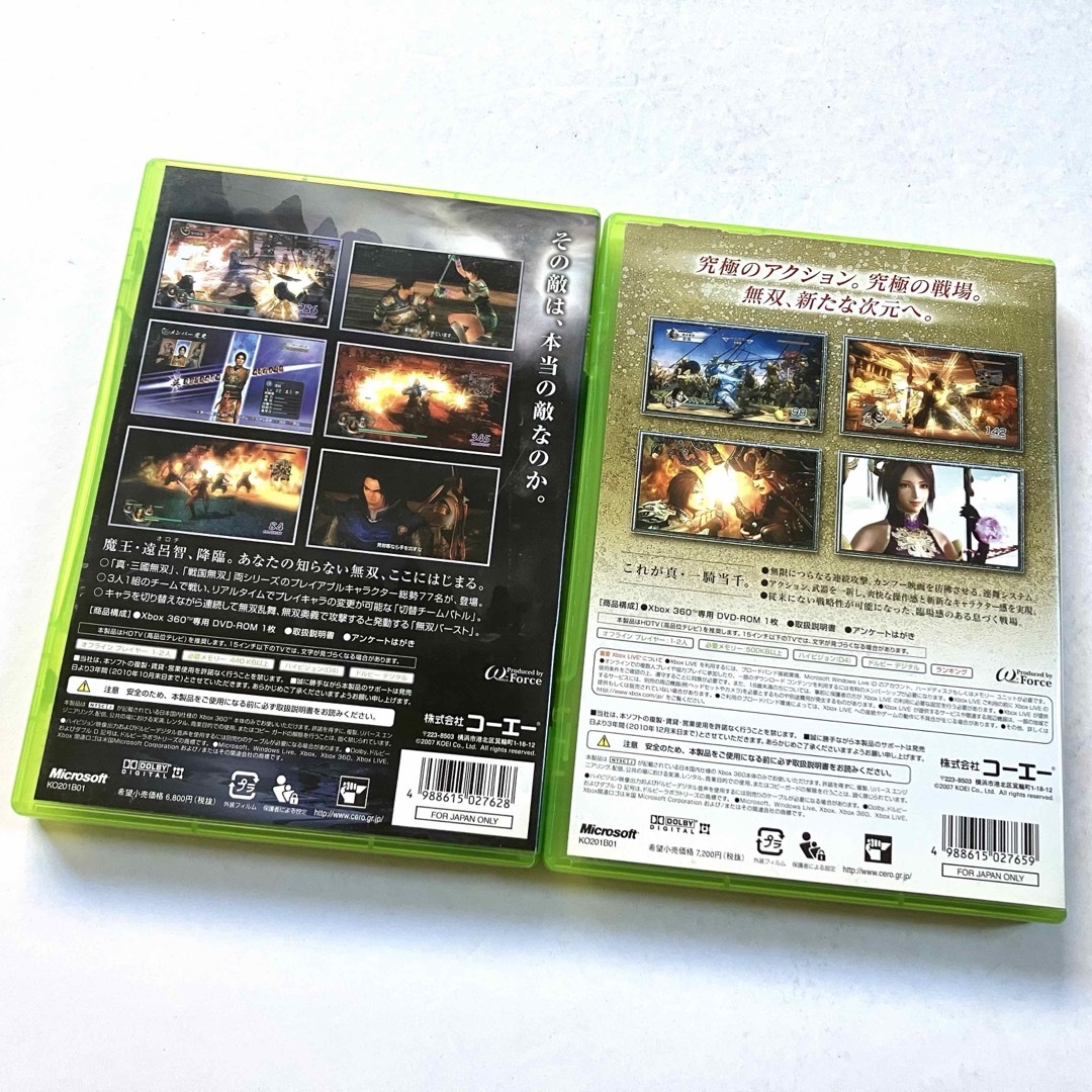 Xbox360 - XBOX360 無双オロチ 真・三國無双5 2点セットの通販 Xbox360 - XBOX360 無双オロチ 真・三國無双5 2点セットの通販