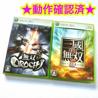 Xbox360 - XBOX360 無双オロチ 真・三國無双5 2点セットの通販 Xbox360 - XBOX360 無双オロチ 真・三國無双5 2点セットの通販