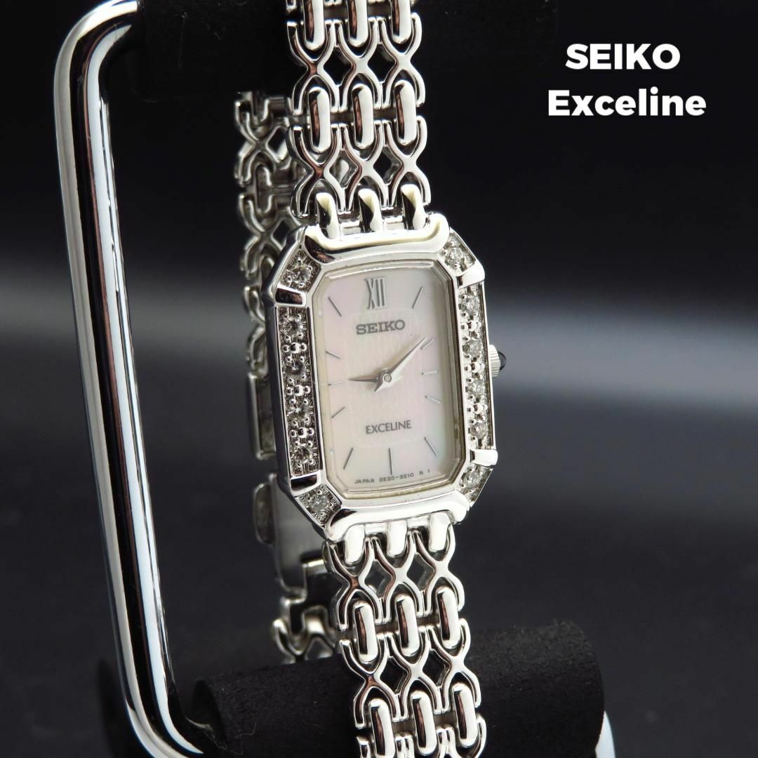 SEIKO - SEIKO Exceline ジュエリーウォッチ 12P 素敵なシェル SEIKO - SEIKO Exceline ジュエリーウォッチ 12P 素敵なシェル