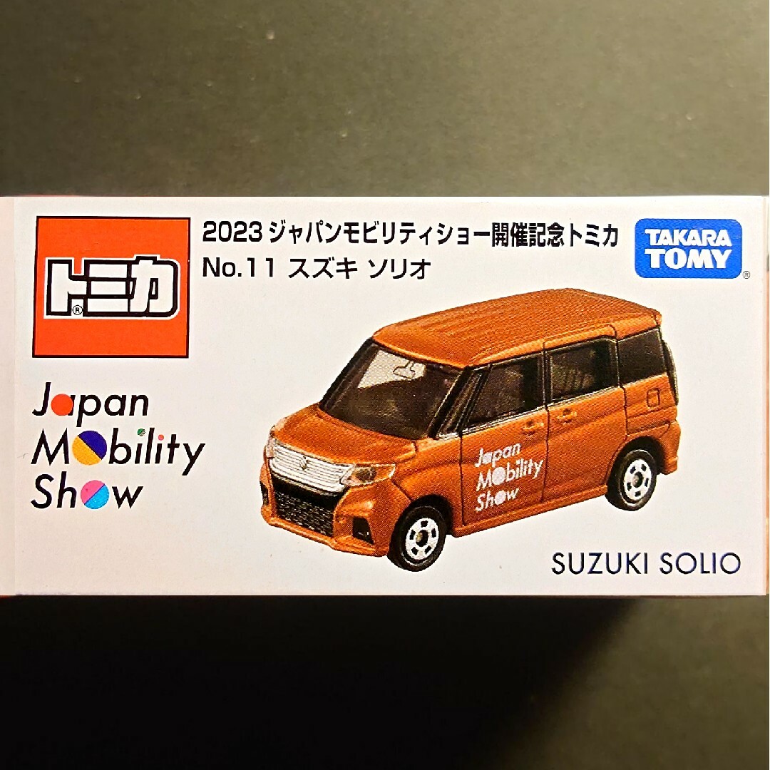 トミカシリーズ(トミカシリーズ)のモビリティショー限定 ソリオ エンタメ/ホビーのおもちゃ/ぬいぐるみ(ミニカー)の商品写真