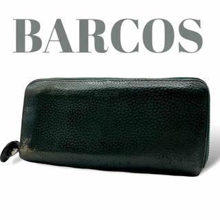 バルコス(BARCOS)のバルコス　メンズ　長財布　ダークグリーン　レザー　0327(長財布)