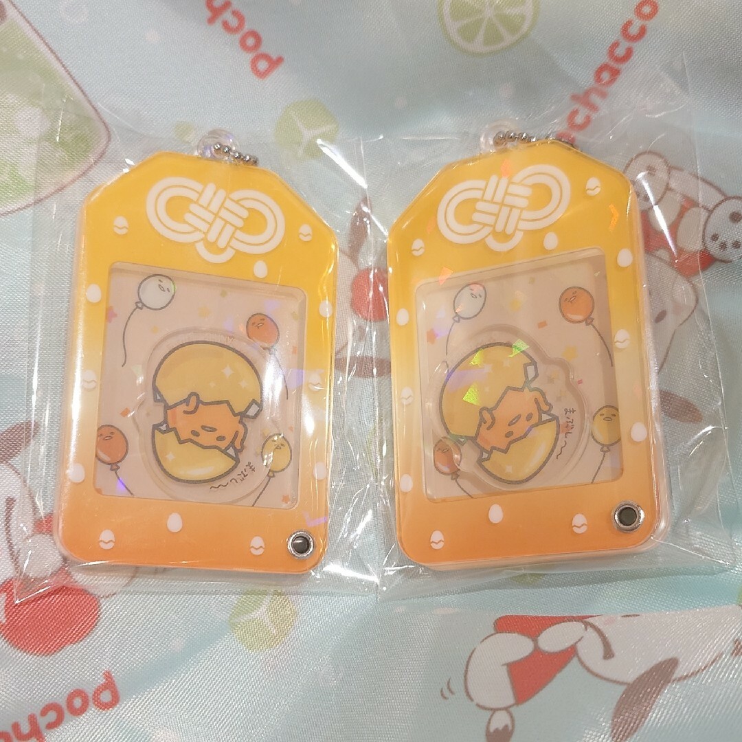 サンリオ(サンリオ)のサンリオ シークレットカスタムアクリルチャーム お守り ぐでたま エンタメ/ホビーのおもちゃ/ぬいぐるみ(キャラクターグッズ)の商品写真