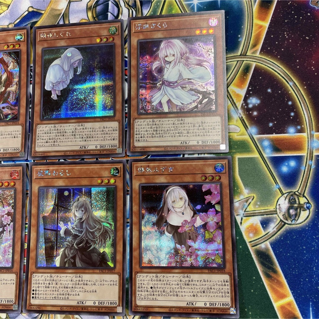 遊戯王 - 灰流うらら うさぎ わらし さくら みずき しぐれ 絵 遊戯王 - 灰流うらら うさぎ わらし さくら みずき しぐれ 絵
