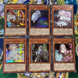 遊戯王 - 灰流うらら うさぎ わらし さくら みずき しぐれ 絵 遊戯王 - 灰流うらら うさぎ わらし さくら みずき しぐれ 絵