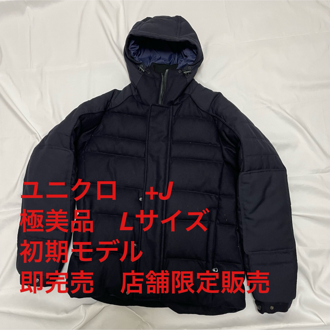 UNIQLO - UNIQLO +J ユニクロ コラボ ダウンジャケット 極美品 UNIQLO - UNIQLO +J ユニクロ コラボ ダウンジャケット 極美品