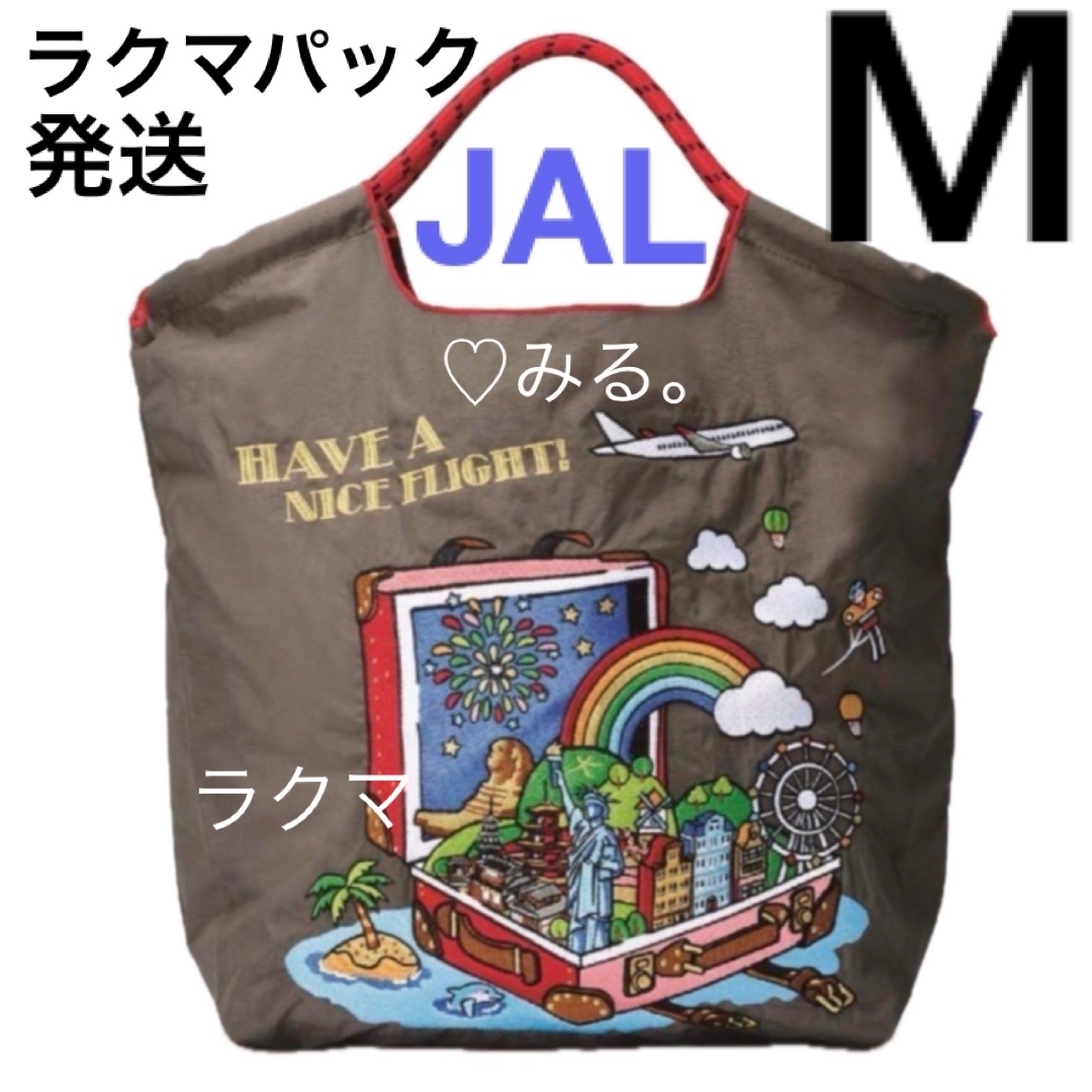 JAL機内限定品】Mサイズ☆ボールアンドチェーン☆エコバッグ JAL機内限定品】Mサイズ☆ボールアンドチェーン☆エコバッグ