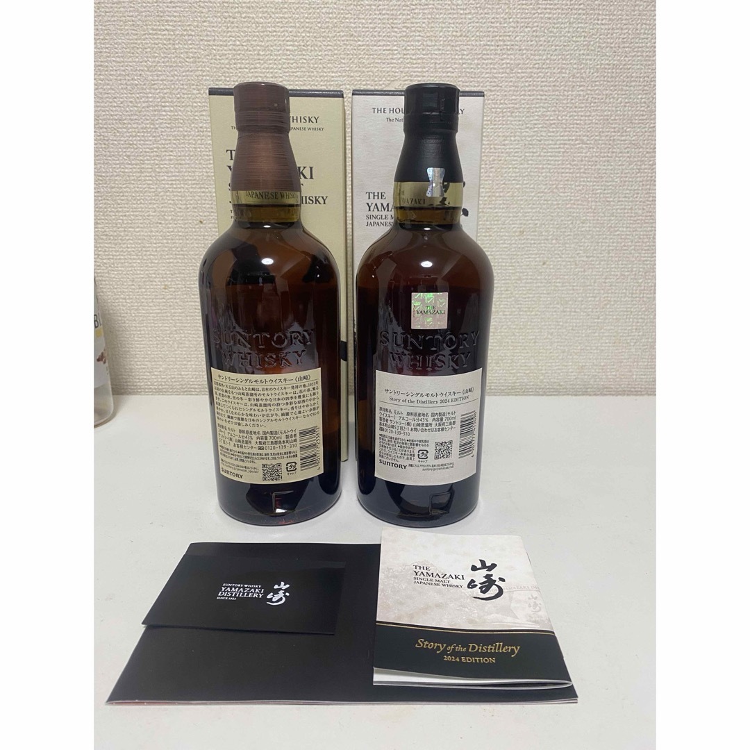 山崎 story of the distillery 2024、山崎nvセット 山崎 story of the distillery 2024、山崎nvセット