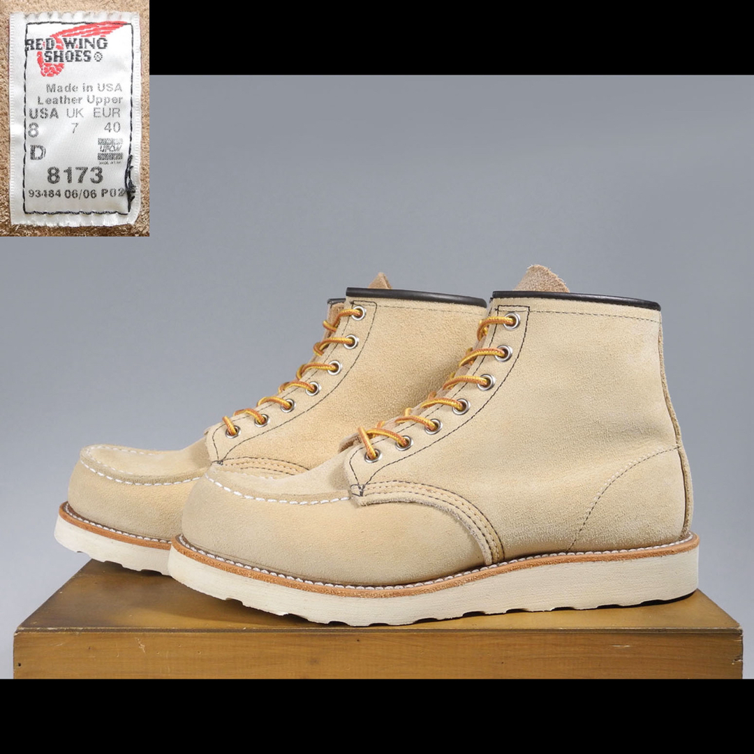 REDWING - 8167セッターベージュスエード現行羽タグ8173 8166 REDWING - 8167セッターベージュスエード現行羽タグ8173 8166