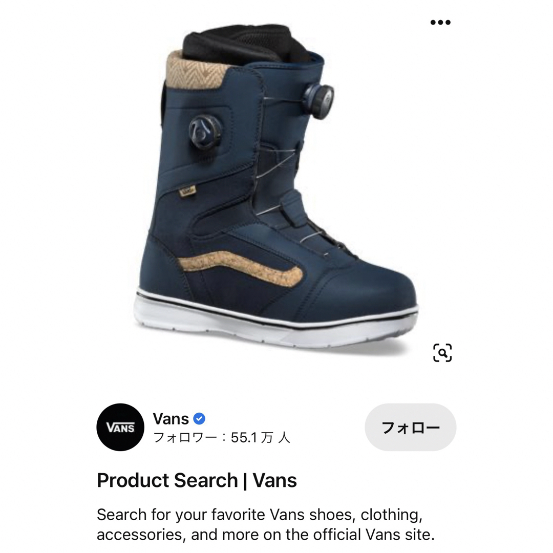 値下げ】VANSヴァンズAURA26.5cmダブルBOA グラトリ・パーク 値下げ】VANSヴァンズAURA26.5cmダブルBOA グラトリ・パーク