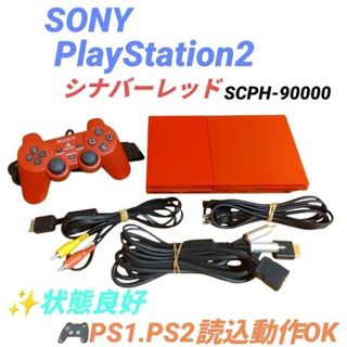 PlayStation2 - 【動作OK】ソニー プレイステーション2/PS2 PlayStation2 - 【動作OK】ソニー プレイステーション2/PS2