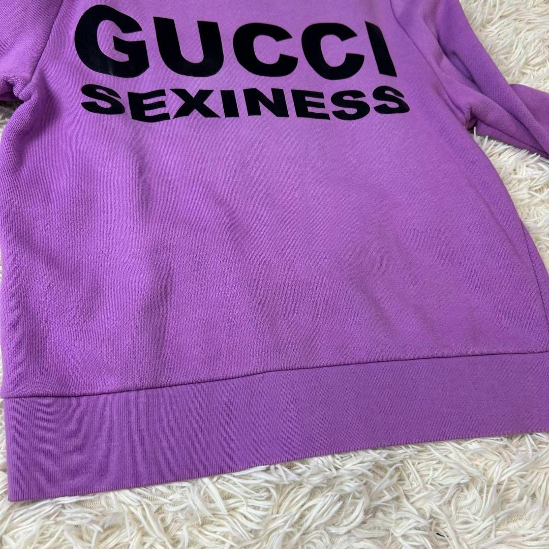美品 グッチ SEXINESS ロゴプリントスウェット 近年モデル パープル 美品 グッチ SEXINESS ロゴプリントスウェット 近年モデル パープル