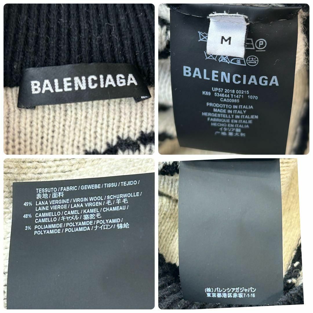 BALENCIAGA - バレンシアガ ハーフジップニット ハイネック BALENCIAGA - バレンシアガ ハーフジップニット ハイネック