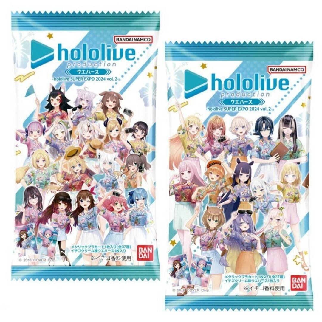 hololive - ホロライブプロダクション ウエハース vol.2 37 hololive - ホロライブプロダクション ウエハース vol.2 37