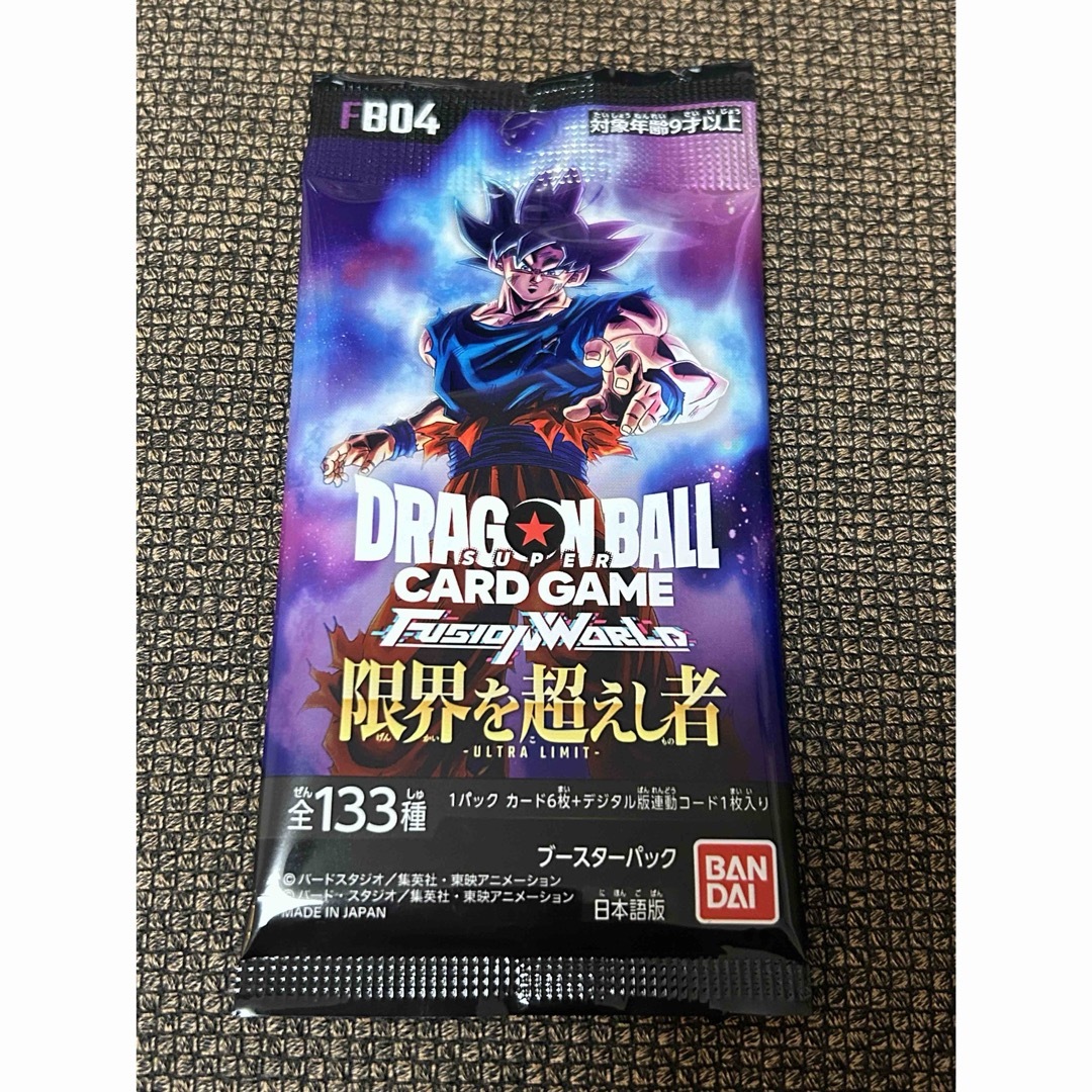 Amazon.co.jp: ドラゴンボール スーパーパラレル 孫悟空 [FB04 Amazon.co.jp: ドラゴンボール スーパーパラレル 孫悟空 [FB04