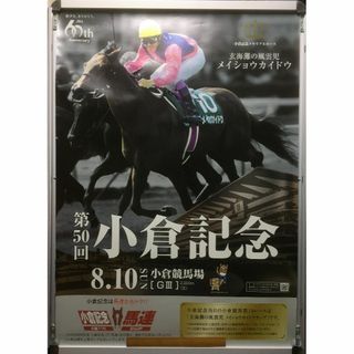 競馬ポスターのフリマアイテム一覧 競馬ポスターのフリマアイテム一覧