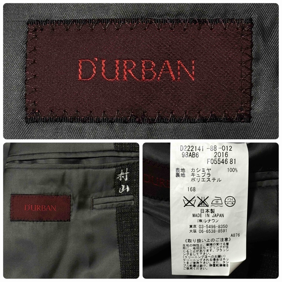D'URBAN - D'URBAN テーラードジャケット カシミア100% グレー D'URBAN - D'URBAN テーラードジャケット カシミア100% グレー