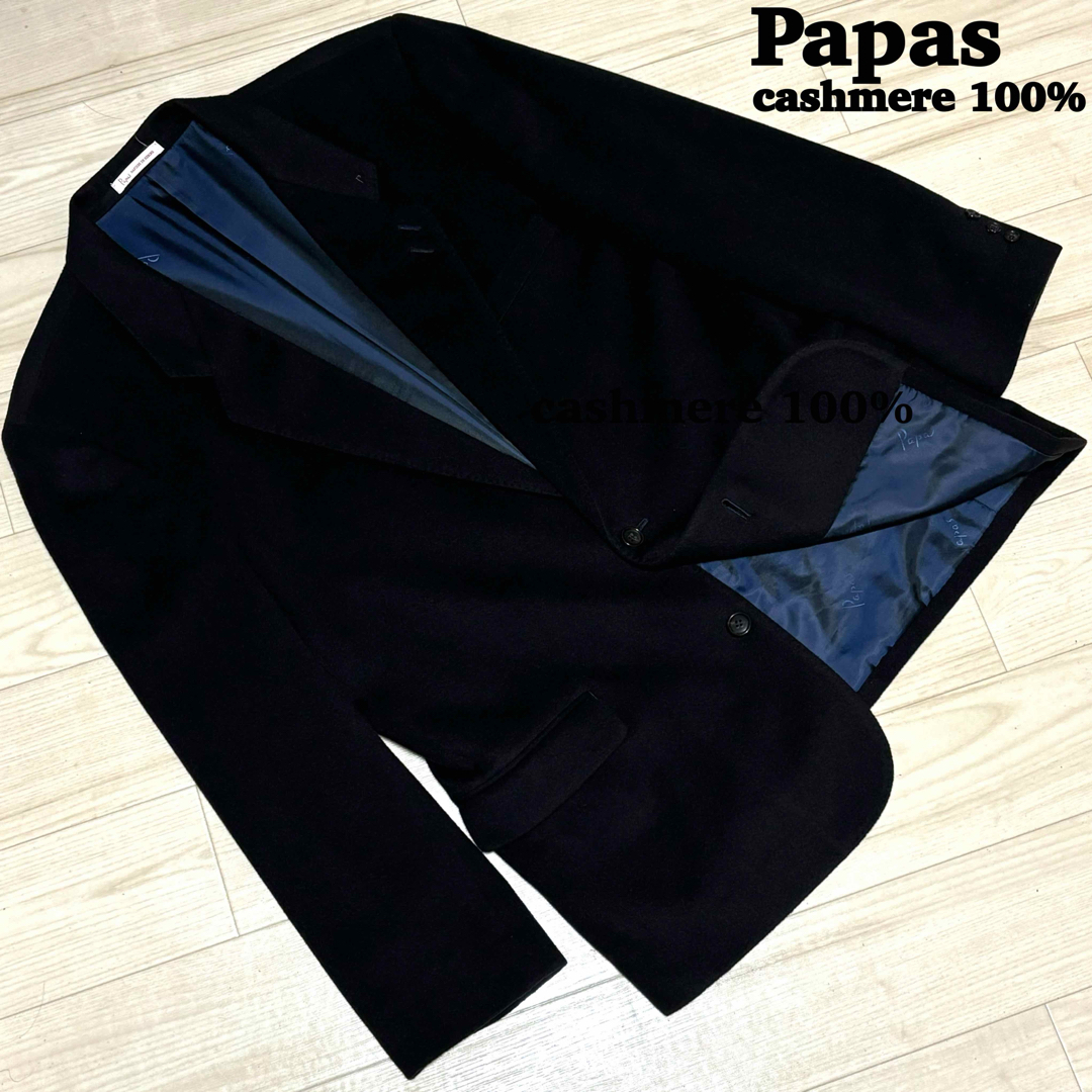 Papas パパス 2B テーラードジャケット カシミア100% ブラック L Papas パパス 2B テーラードジャケット カシミア100% ブラック L