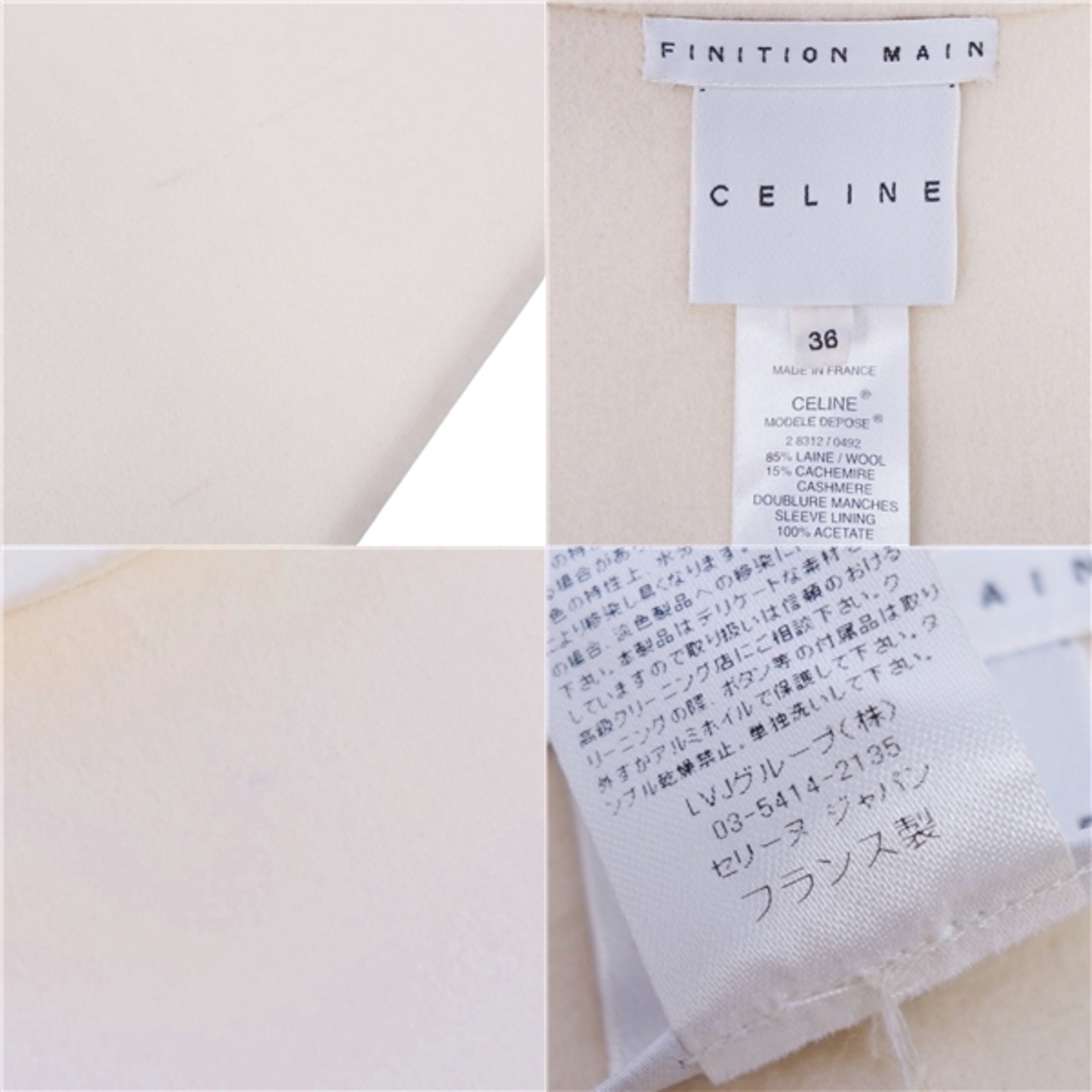 セリーヌ CELINE コート ロングコート ウール カシミヤ 無地 セリーヌ CELINE コート ロングコート ウール カシミヤ 無地