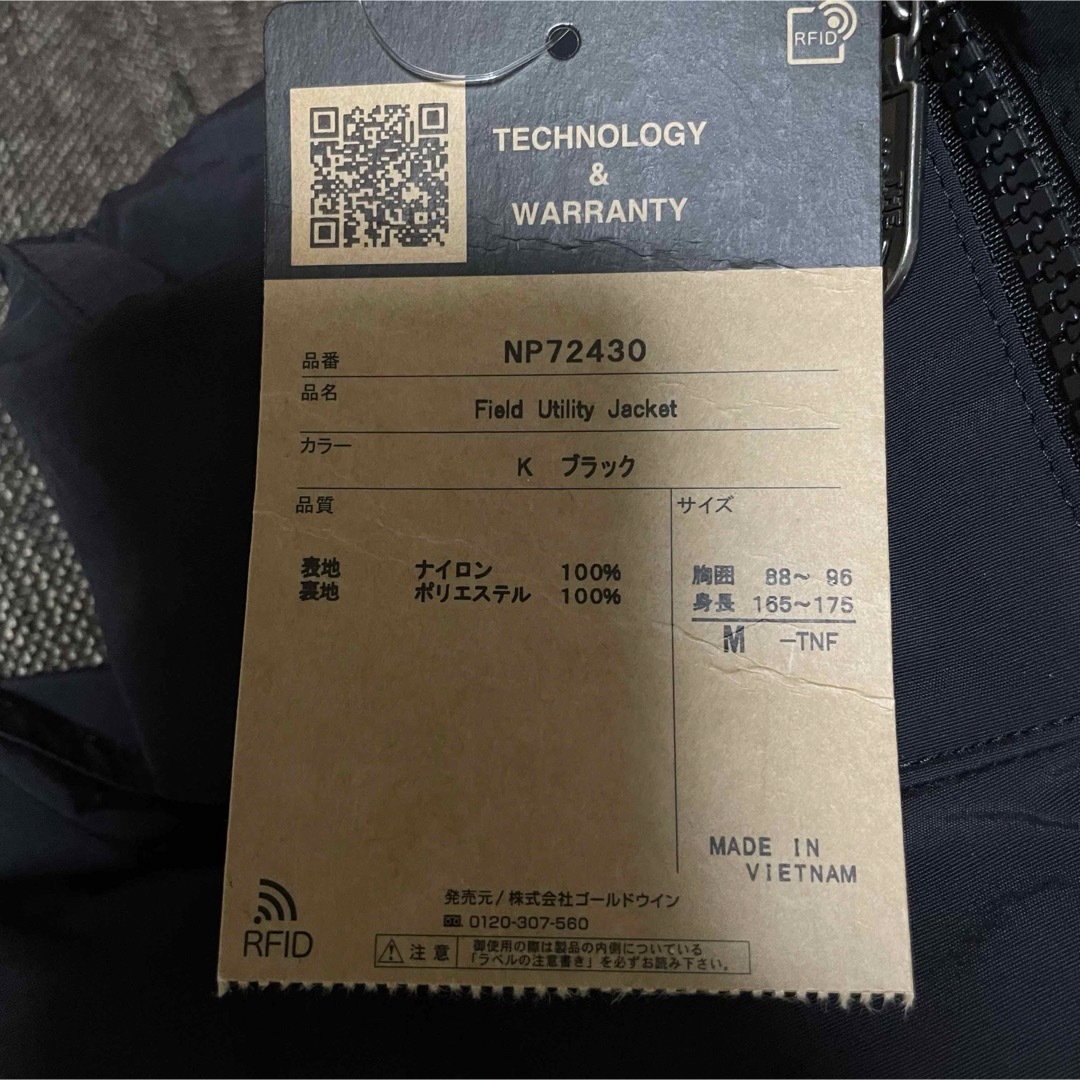 THE NORTH FACE - ノースフェイス Field Utility Jacket【M THE NORTH FACE - ノースフェイス Field Utility Jacket【M