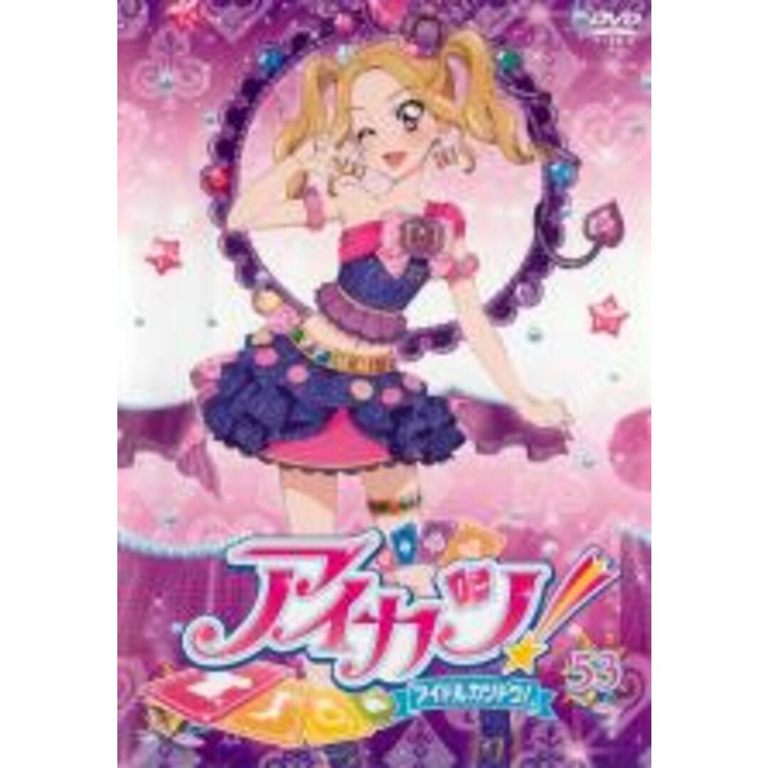 【中古】DVD▼アイカツ! 53(第156話~第158話)▽レンタル落ち エンタメ/ホビーのDVD/ブルーレイ(アニメ)の商品写真