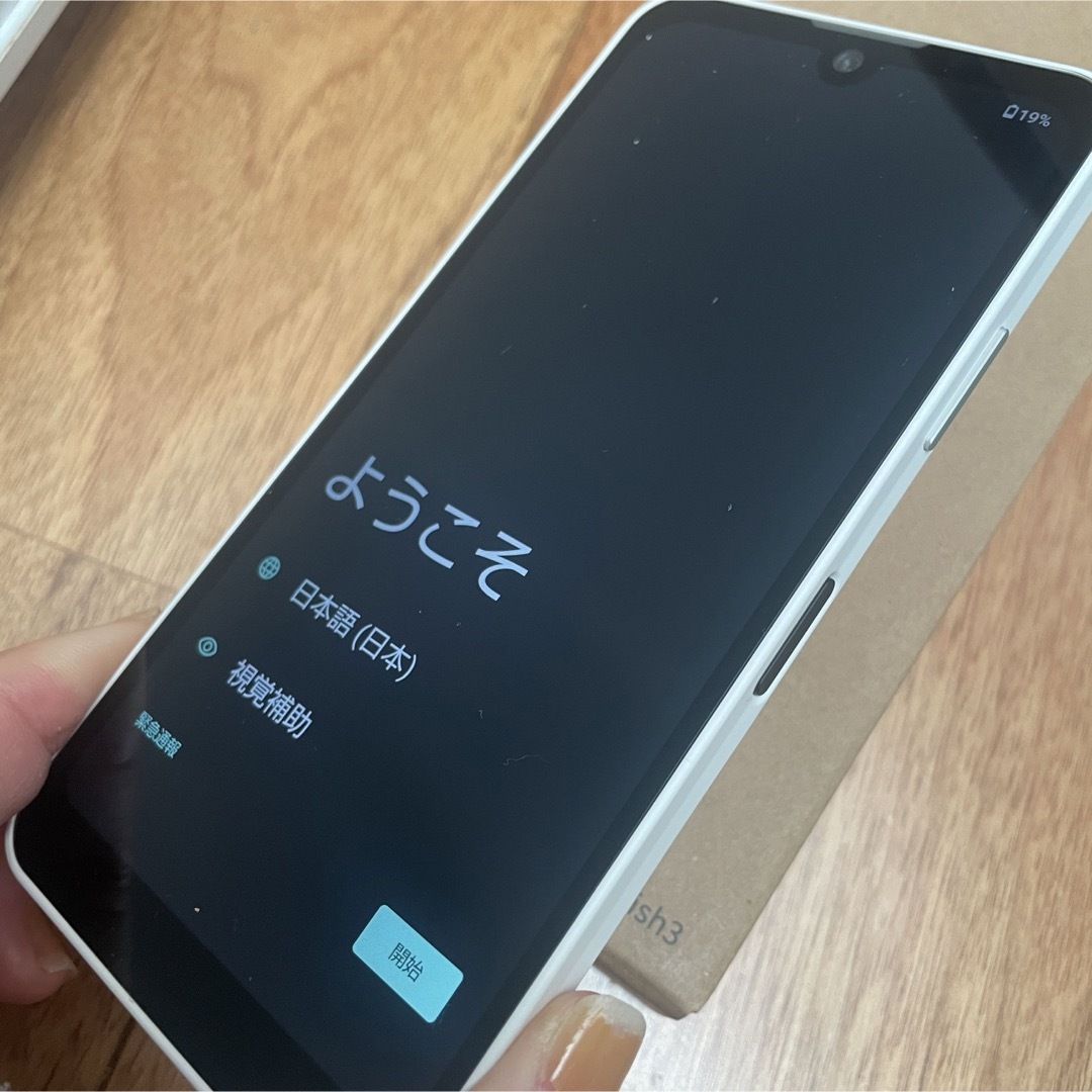 美品 SH-53D AQUOS wish3 ホワイト 美品 SH-53D AQUOS wish3 ホワイト
