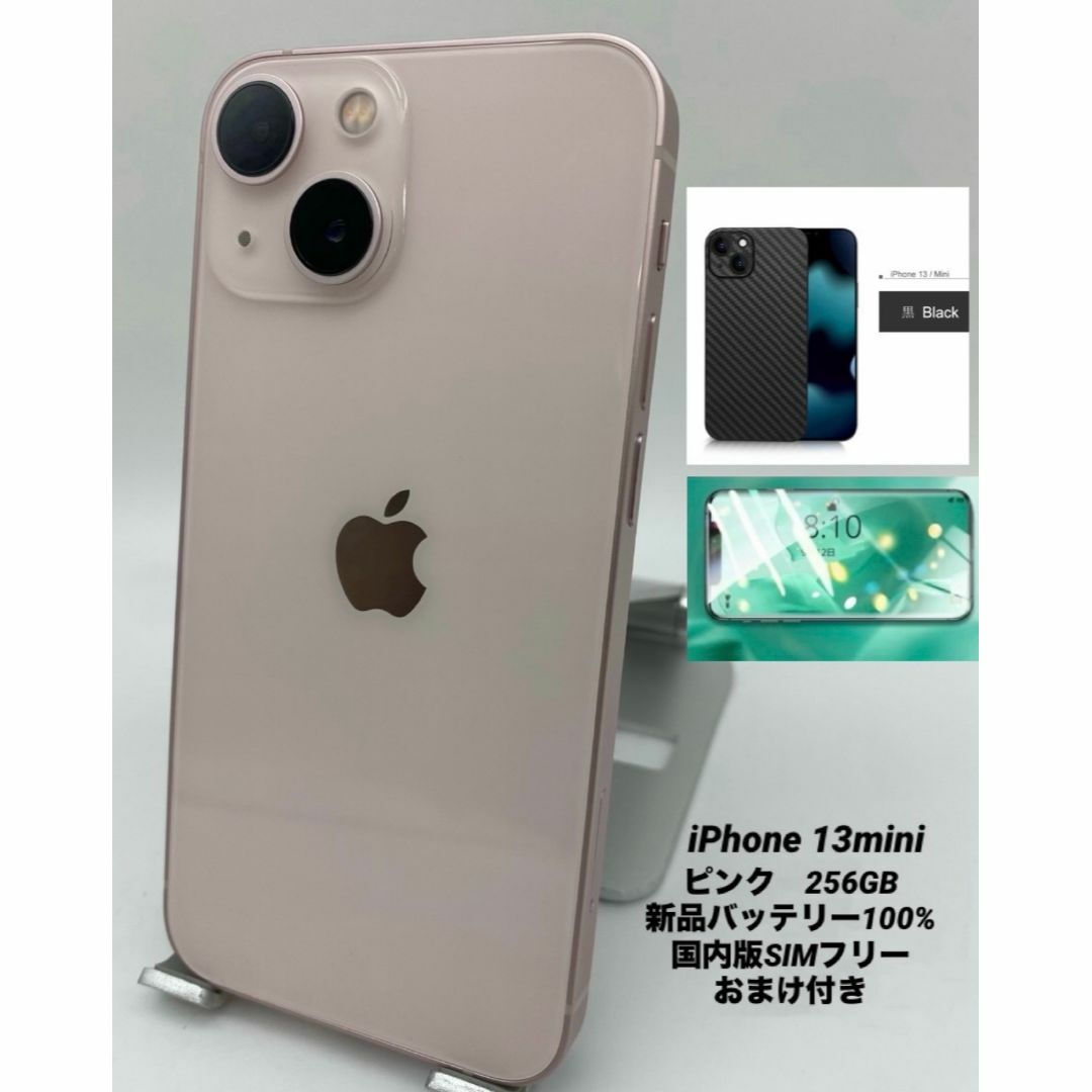 電池新品 iphone 11 pro 512GB スペースグレイ SIMフリー 電池新品 iphone 11 pro 512GB スペースグレイ SIMフリー