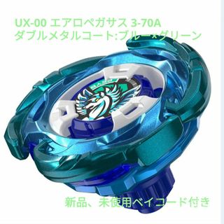 ベイブレードx フェニックスウイング メタルコート ネイビー ベイブレードx フェニックスウイング メタルコート ネイビー