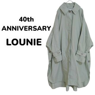 LOUNIE(トレンチコート)のフリマアイテム一覧 LOUNIE(トレンチコート)のフリマアイテム一覧