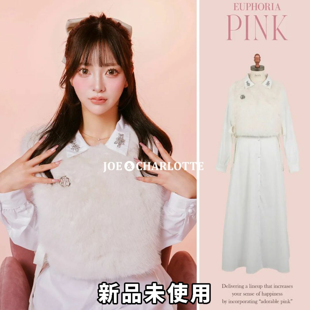 ダーリッチ ロングフレアシャツワンピース&ファーベスト WHT FREE ダーリッチ ロングフレアシャツワンピース&ファーベスト WHT FREE