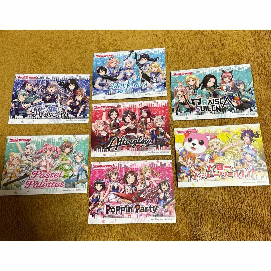 7点 バンドリ ポストカード風 小冊子 カード BanG Dream 7点 バンドリ ポストカード風 小冊子 カード BanG Dream