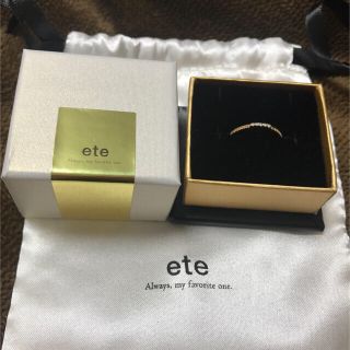 エテ(ete)のエテ♡ダイヤモンドリング9号♡美品。(リング(指輪))