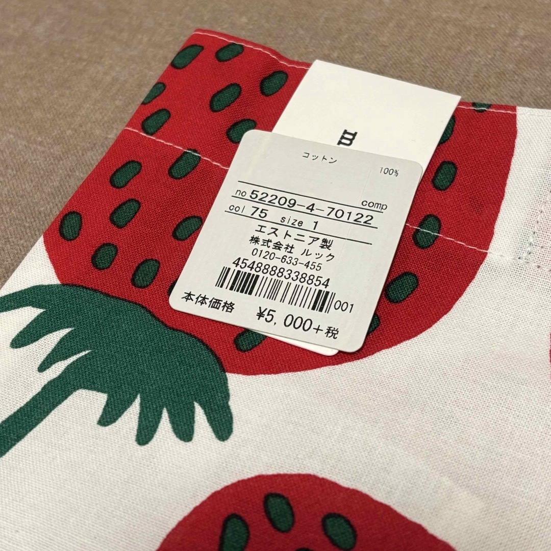 marimekko - マリメッコ 【marimekko】 マンシッカ・いちご柄 marimekko - マリメッコ 【marimekko】 マンシッカ・いちご柄