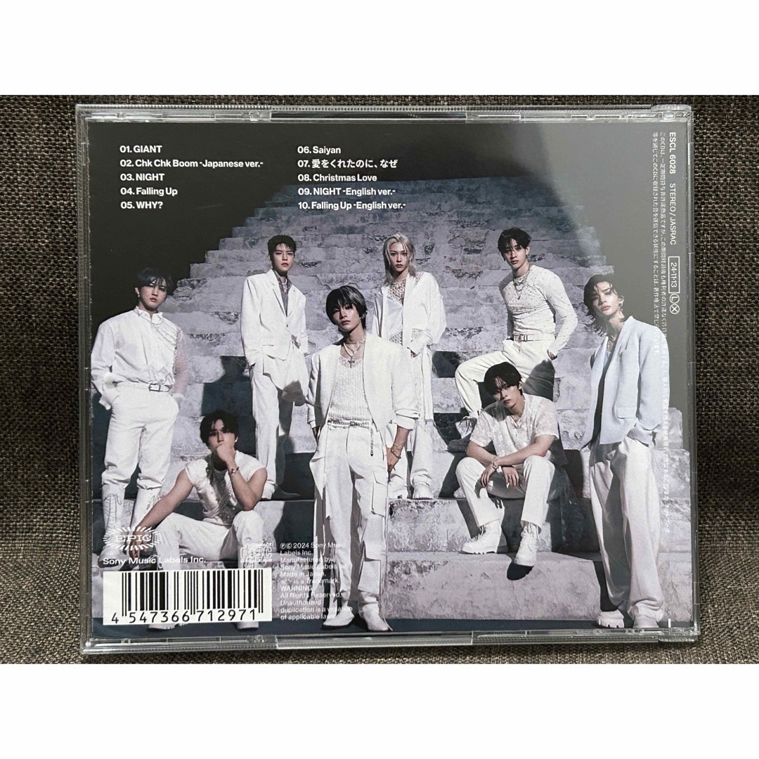 Stray Kids - straykids スキズ GIANT 通常盤 アルバム CDの通販 Stray Kids - straykids スキズ GIANT 通常盤 アルバム CDの通販