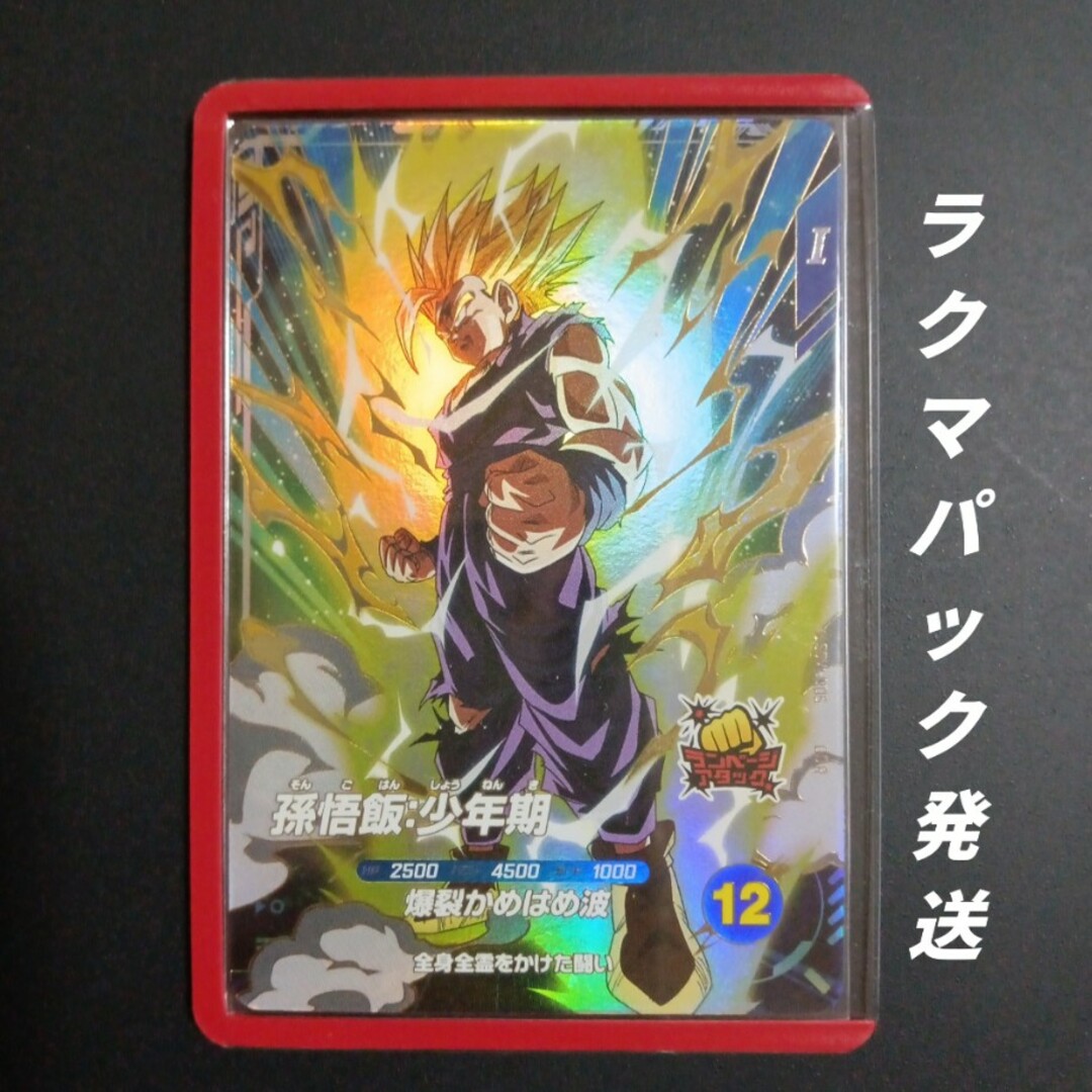 最安値 早い者勝ちドラゴンボール スーパーダイバーズ 荒っぽく 最安値 早い者勝ちドラゴンボール スーパーダイバーズ 荒っぽく