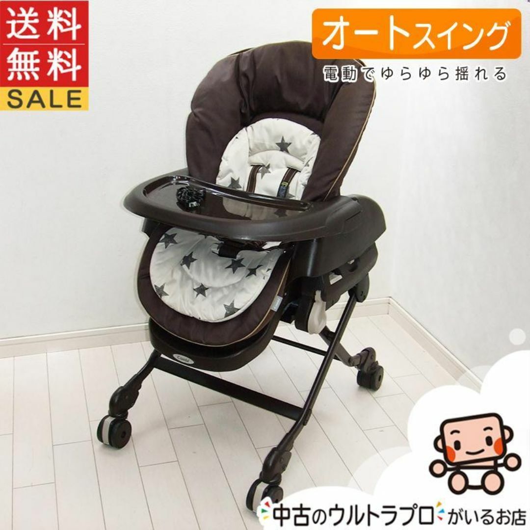 コンビ ネムリラ AUTO SWING LM(ミントグレー) 心苦しかっ コンビ ネムリラ AUTO SWING LM(ミントグレー) 心苦しかっ