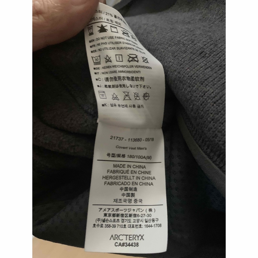 ARC'TERYX - 新品同様☆レア アークテリクス コバートベスト M ARC'TERYX - 新品同様☆レア アークテリクス コバートベスト M