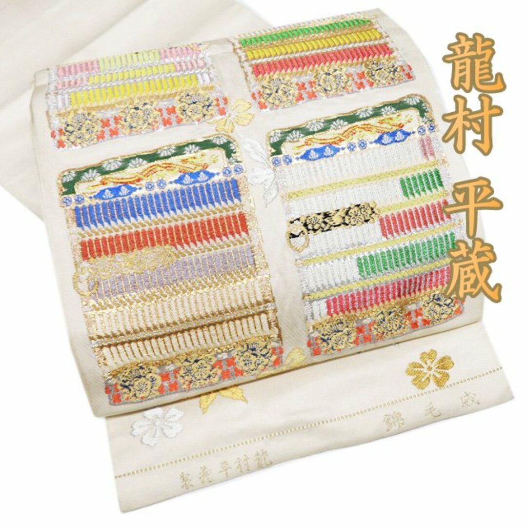 20196円 名古屋帯 手描き 魚と花模様 格子柄 鳥の子色 長尺 O 20196円 名古屋帯 手描き 魚と花模様 格子柄 鳥の子色 長尺 O