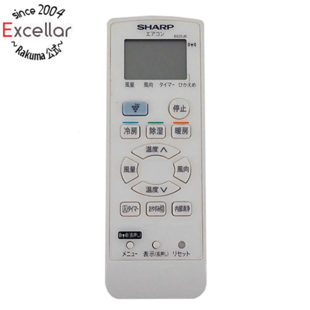 SHARP(シャープ)のSHARP エアコンリモコン B025JB 電池カバーなし スマホ/家電/カメラの冷暖房/空調(その他)の商品写真
