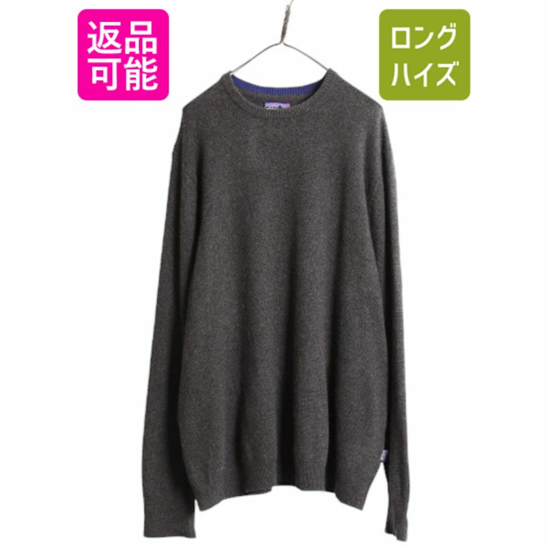 【全品送料無料】 patagonia - 20年製 パタゴニア カシミヤ ウール クルーネック その他