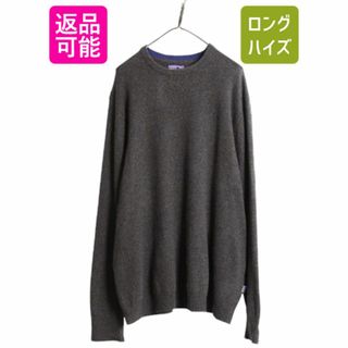 patagonia - 20年製 パタゴニア カシミヤ ウール クルーネック patagonia - 20年製 パタゴニア カシミヤ ウール クルーネック