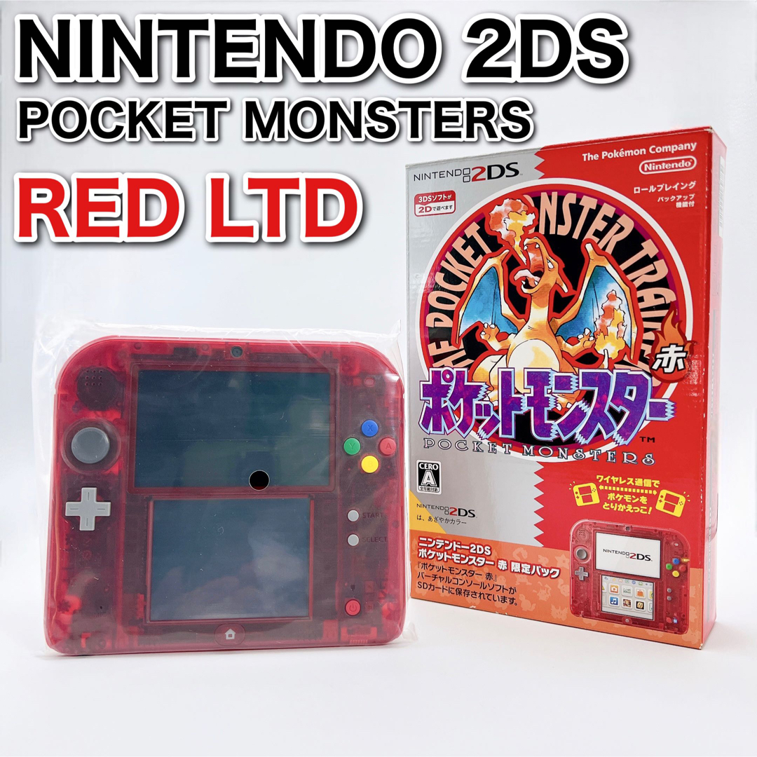 ニンテンドー2DS - 未使用 ニンテンドー2DS ポケットモンスター ニンテンドー2DS - 未使用 ニンテンドー2DS ポケットモンスター
