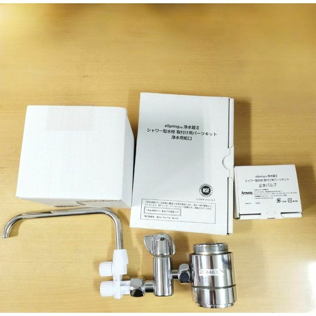 とっしー シャワー型水栓取り付け用パーツキット 浄水蛇口用 止 とっしー シャワー型水栓取り付け用パーツキット 浄水蛇口用 止