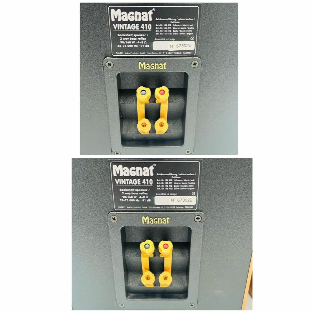 magneT - 【美品】 MAGNAT マグネット VINTAGE 410 アンプ magneT - 【美品】 MAGNAT マグネット VINTAGE 410 アンプ